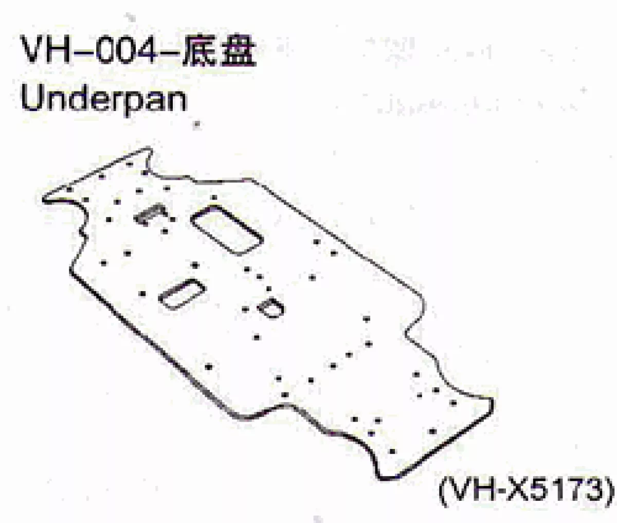 #1 - VH-004 Chassis